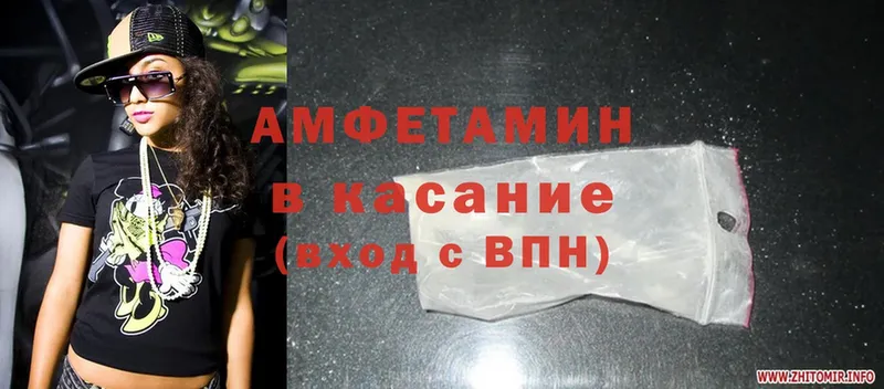 Amphetamine VHQ  Амурск 