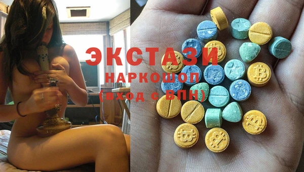 MDMA Алексин