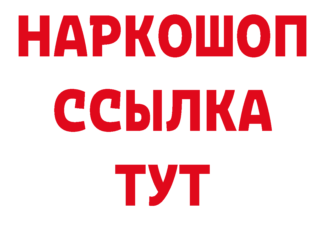 БУТИРАТ оксана сайт нарко площадка hydra Амурск