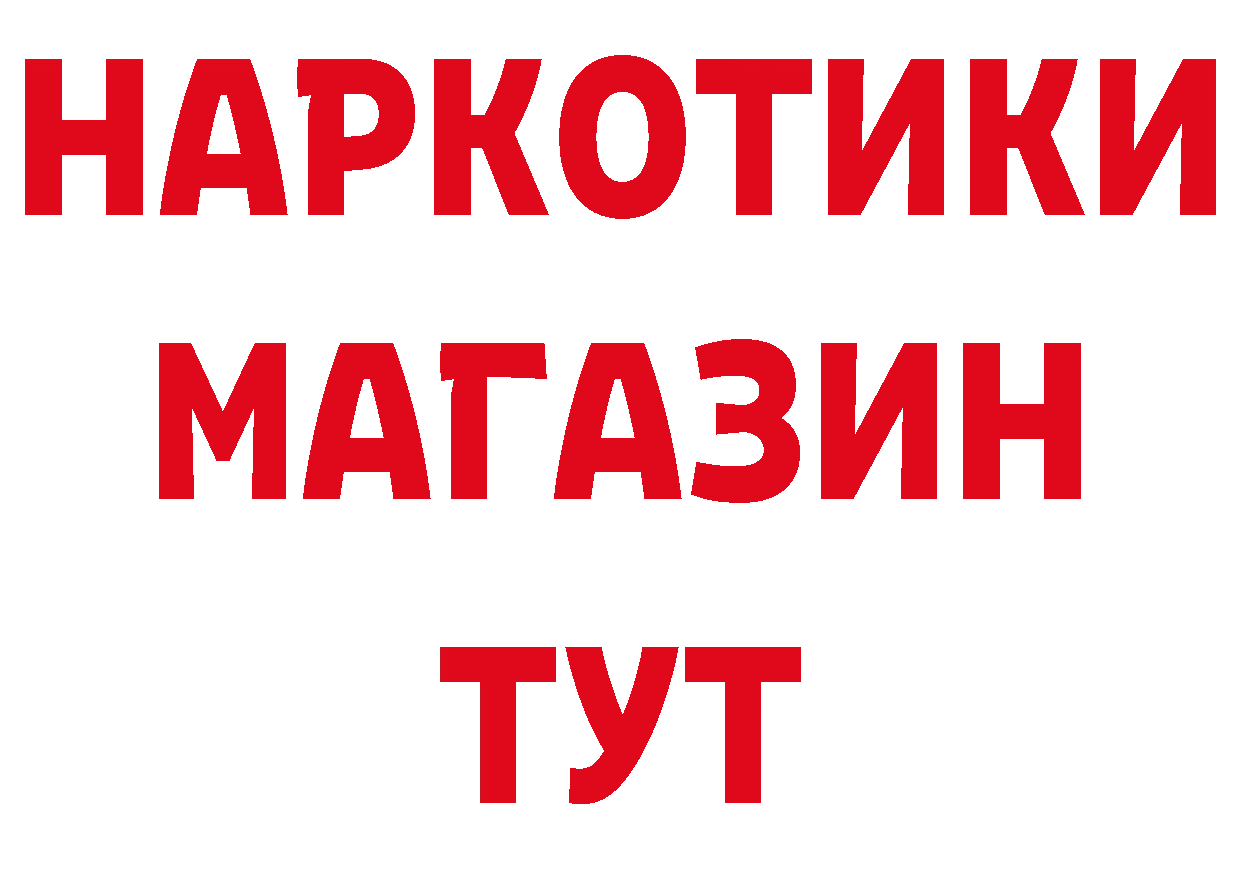 Кетамин VHQ как зайти нарко площадка МЕГА Амурск