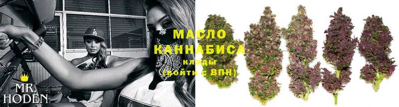 Дистиллят ТГК THC oil  shop формула  Амурск 